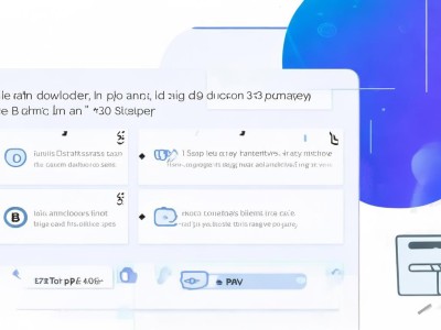 比特派iOS下载地址全攻略，安全获取及使用指南