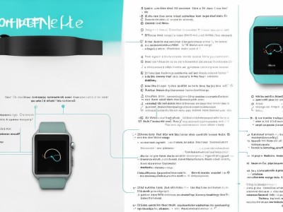 Bitpie手表使用指南，从入门到精通