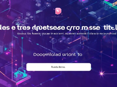 下载比特派最新钱包，安全便捷的数字资产管理指南